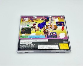 Operation Confirmed Cotton 2 Calendar Included Sega Saturn Soft