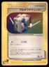 Multi Technical Machine 01 062/128 Expedition Pokemon Japanese US SELLER MP