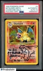 Mitsuhiro Arita Signed 1999 Pokemon Game #4 Charizard Holo PSA/DNA AUTH AUTO 10