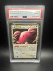 Pokemon Blissey Prime Holo 106/123 Heart Gold & Soul Silver English PSA 8 NM
