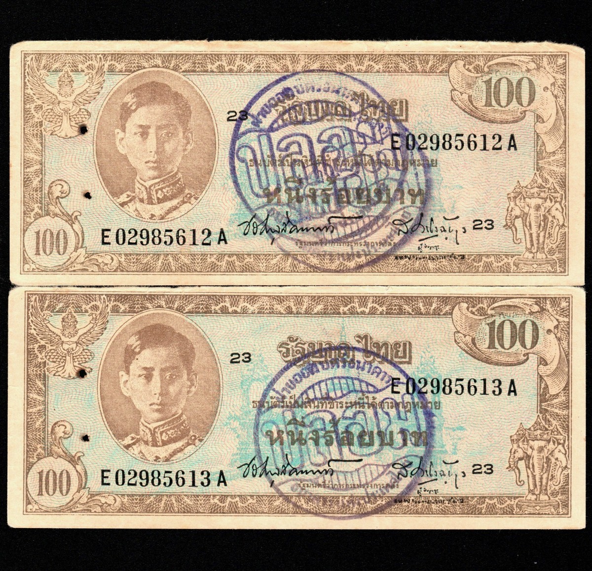 THAILAND 2 X 100 Baht 1946 P-67 Consecutive numbers EF Old counterfiet |  eBay
