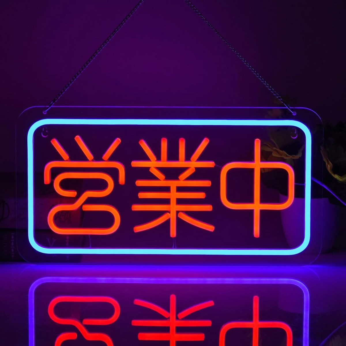 店舗用品 Neon Japanese Open Neon Sign Led Lights with Dimmable 営業中 (In