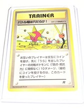 DIGGER  - Japanese Team Rocket Set - Trainer - Common - Pokemon Card - NM
