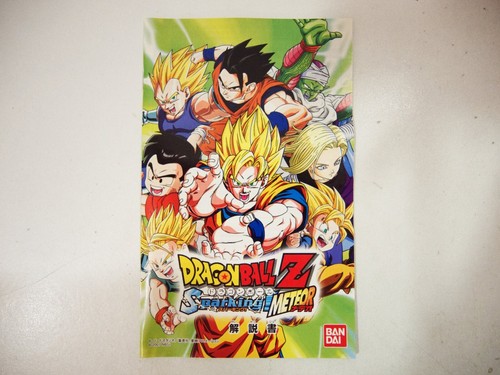 Dragon Ball Z Sparking! Meteor Tenkaichi 3 Sony Playstation 2 PS2 NTSC Japan - Imagen 5 de 6