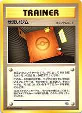 Pokemon Japanese Gym Heroes Narrow Gym Lightly Played