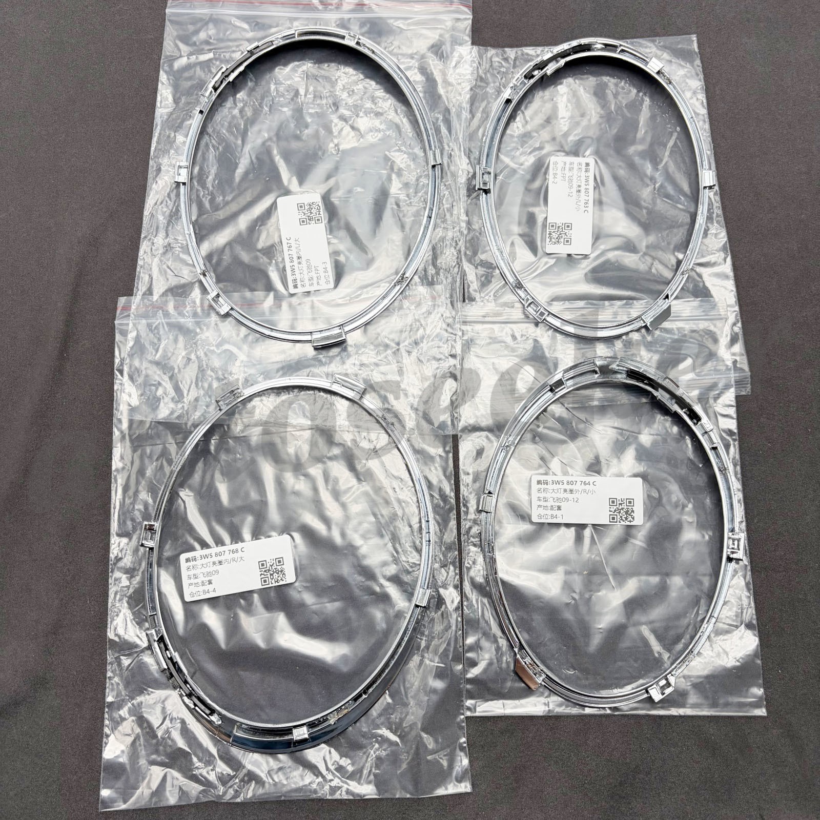 Bentley Flying Spur 2006-2013 Headlight trims 4 pcs Chrome P/N 3W8807767C