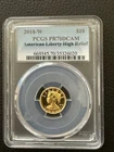 2018-W $10 1/10 Ounce Proof Gold American Liberty High Relief PCGS PR 70 DCAM