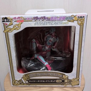 Crazy Diamond Figure | eBay