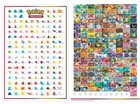 Pokemon 151 Poster From Poster Collection Box (Poster Only) NEW!