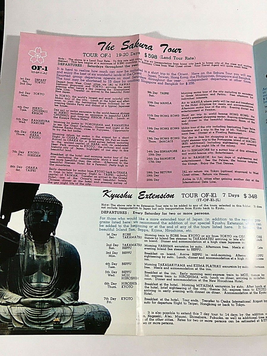 【超稀少】JAL 1965年 紋の美 WORLD TRAVEL GUIDE Vintage 1965 JAL Japan Air Lines Timetable Brochure Travel Guide