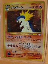 Typhlosion No. 157 - Neo Genesis  SWIRL   Japanese Pokemon