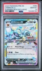 2025 POKEMON PRISMATIC EVOLUTIONS SURPRISE BOX EXCLUSIVE UMBREON EX PSA 10