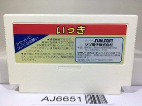 Ikki Nintendo Famicom NES Japan - AJ6651
