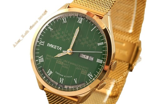 Westar 18K Gold Electro Plated 6654 GPN Swiss EB - water resistant