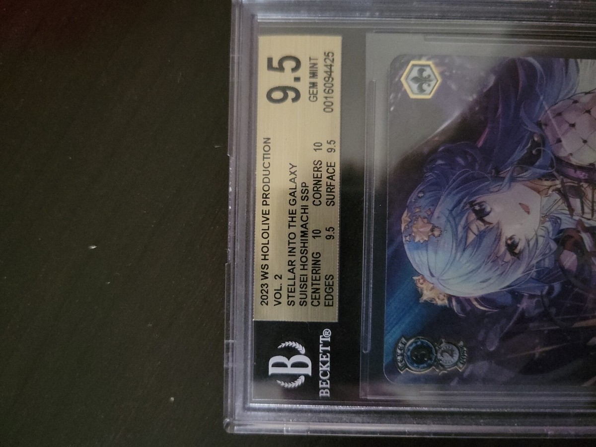 Weiss Schwarz STELLAR into the GALAXY, Hoshimachi Suisei Weiss Schwarz STELLAR into the GALAXY, Hoshimachi Suisei