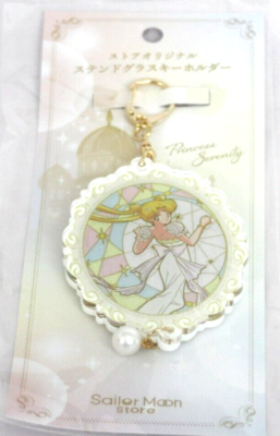 Japan Sailor Moon Store original stained glass key chain | eBay