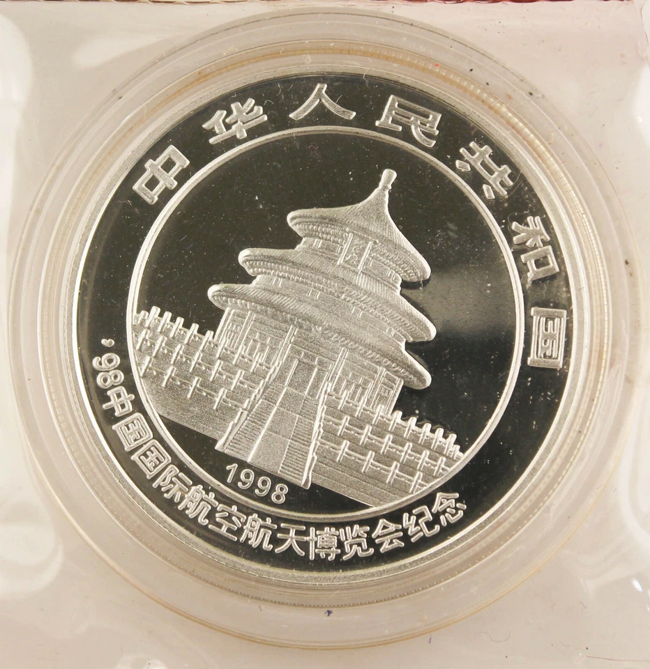 China 1997 1 Oz 999 Gold Plated Silver Panda 10 Yuan Coin Beijing Aviation Expo - Image 3 of 3