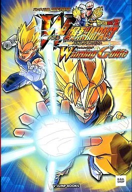Dragon Ball Z W Burst Impact Winning Guide Data Carddass Shop Book Fighting Game