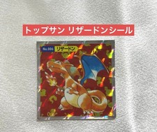 Charizard [Holo] #6 Prices | Pokemon Japanese Topsun | Pokemon Cards