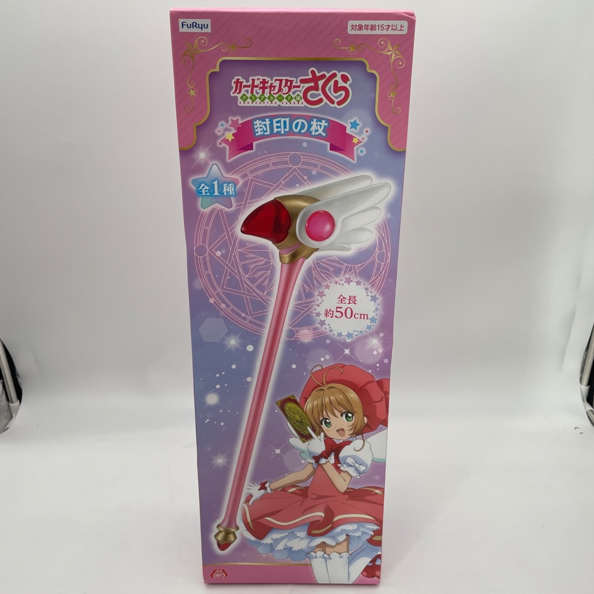 Cardcaptor Sakura Clow Card Sealing Wand CLAMP 50cm Kodansha