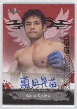2010 Leaf MMA Auto Sanae Kikuta #AU-SK1 Rookie Auto RC