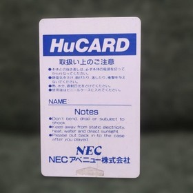 Darius Plus PC Engine Game HuCARD Retro Console Software Japan