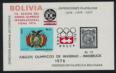 Winter Olympic Games Innsbruck MS Bolivia 1974 MNH MI#Block 47
