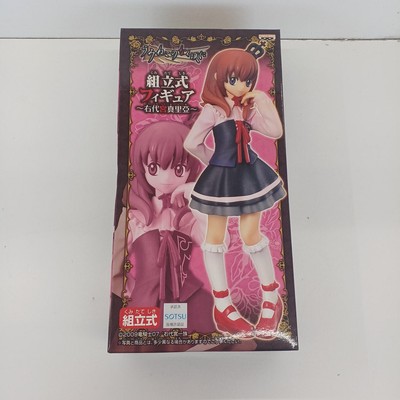 BANPRESTO: Umineko no Naku Koroni Udaimiya Maria