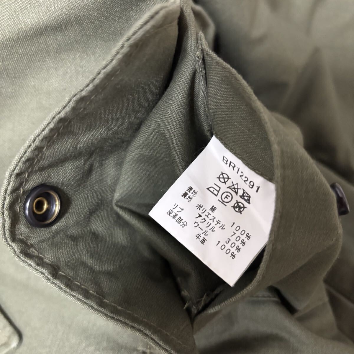 Buzz Rickson'S A-2 Deck Jacket Early Model Old Cl… - image 9