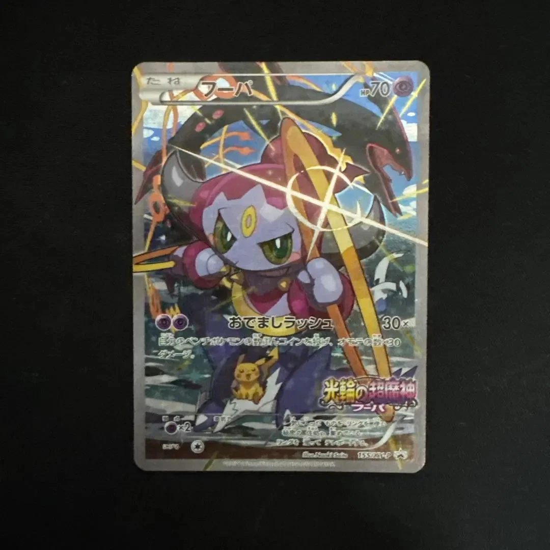 Holo Pokémon TCG XY Individual Collectible Card Game Cards for