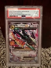 M Rayquaza EX 76/108 Celebrations: Classic Collection Holo PSA 9