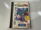 Winter Heat (Sega Saturn) CIB Complete in Box with Manual + Foam Tested EXC