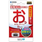 Hori Nintendo Wii U Screen Protector Film Official Licensed Made in JAPAN