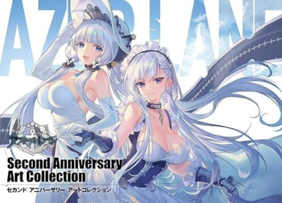 Azur lane 1st - 7th Anniversary Art Collection book complete set