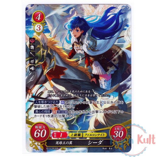 Carte Postale Promo - Tales Of Festival 2018 2nd Day Cubic Plaza - Japon - VGC