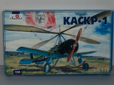 Amodel 1/72 Scale KACKP-1