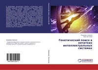 Geneticheskij Poisk W Nechetkih Intellektual'nyh Sistemah Simankow (U. A.) Buch