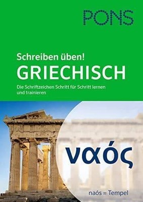 PONS Schreiben üben Griechisch: Das griechische Alphabet Schritt für Sch  | Buch