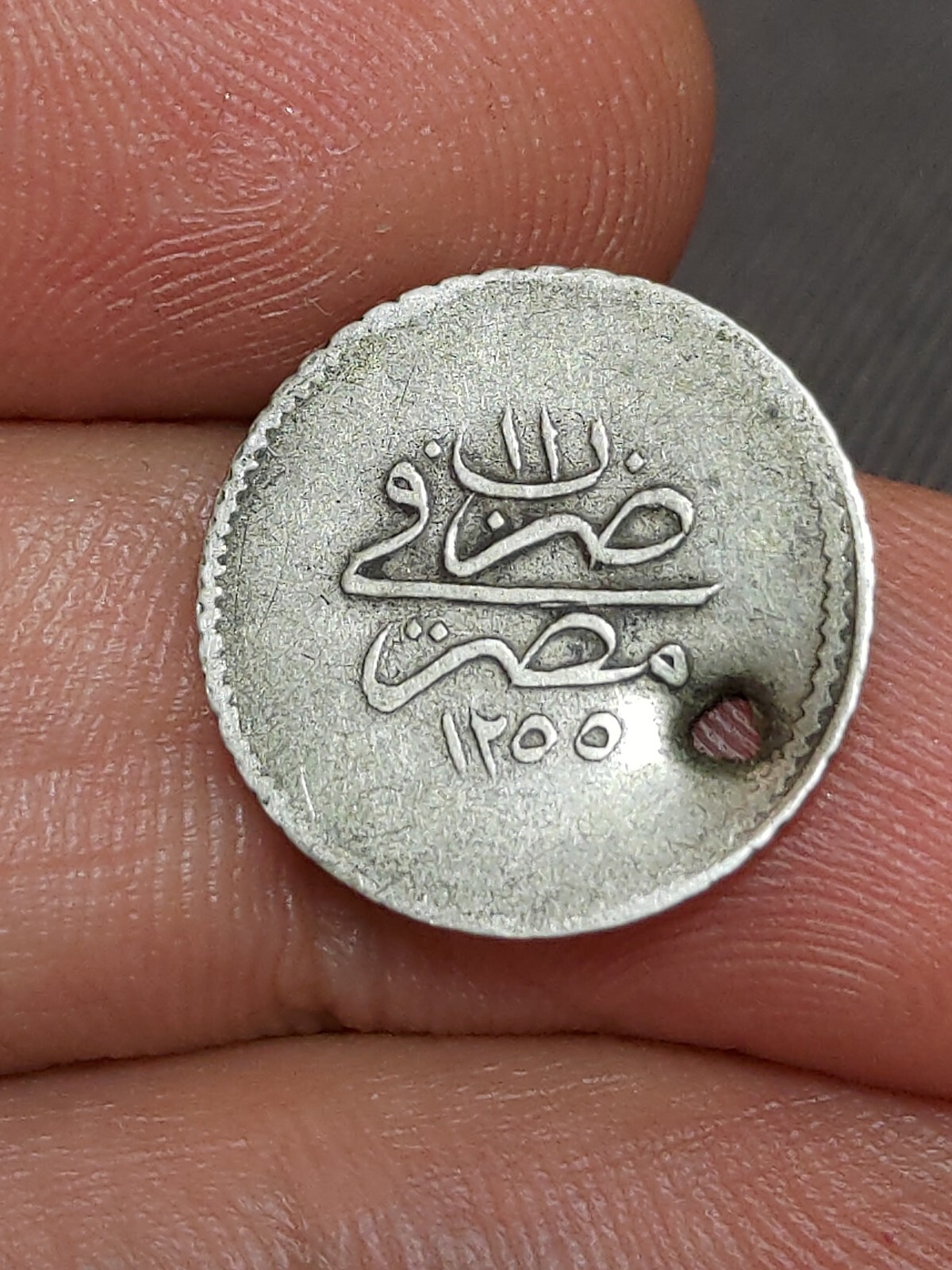 OTTOMAN COIN SILVER
