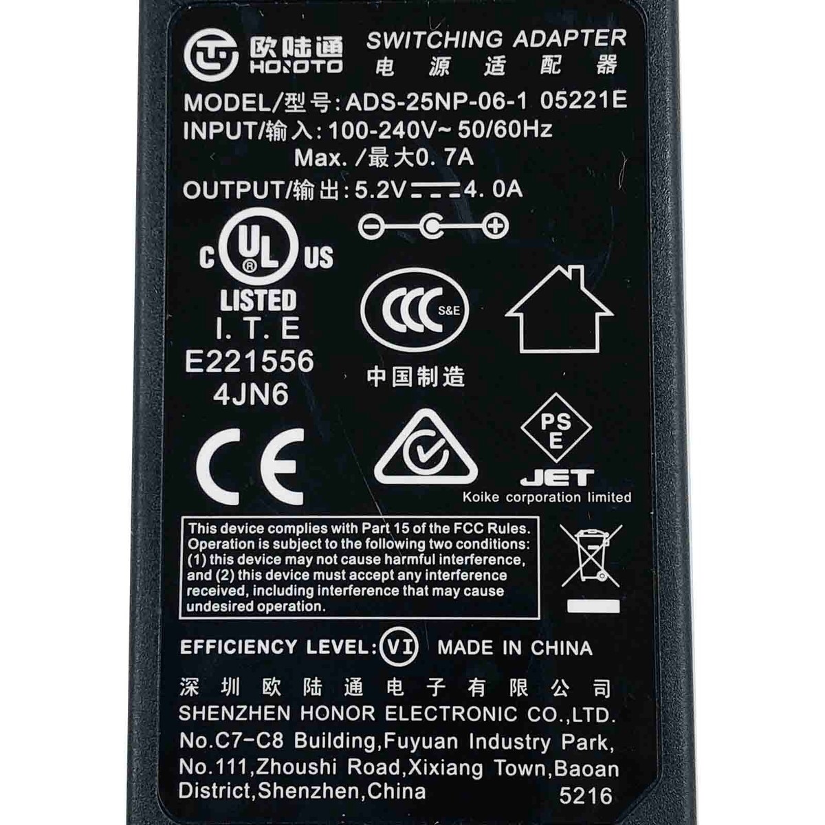 ADS-25NP-06-1, 05221E, Switching AC/DC Adapter, Power Supply | eBay