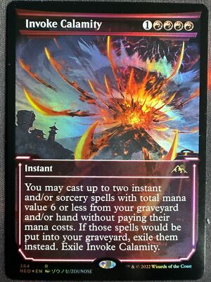 mtg kamigawa neon dynasty expensive cards Juri, Master of the Revue (Serialized) [Multiverse Legends] main image 0