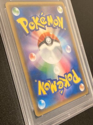 Gem Mint PSA10] Pikachu & Zekrom GX 100/095 SR Japanese 2018