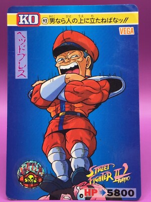 Vega Street Fighter 2 TCG Carddass Super Famicom Video Game Card