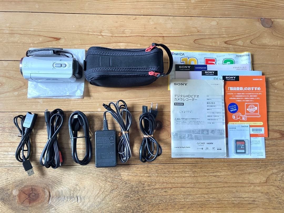 Sony Handycam HDR-CX270V White Camcorder 32GB Full HD 1080p Video