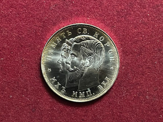 Russland Nikolaus II. Silbermedaille von 1896 spätere Prägung in PP Silber