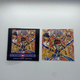 Langrisser Millennium Sound File CD Set with Artwork - Dreamcast Game OST