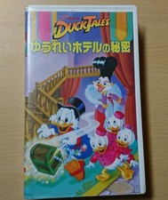 DUCKTALES DUCKTALES Yurei Hotel Secret VHS Video H1