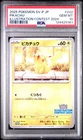 2025 POKEMON JPN SV-P PROMO ILLUSTRATION CONTEST 2024 #242 PIKACHU PSA 10