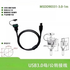 1Pcs For USB 3.0 interface standard MSDD90331-3.0-1m USB 3.0 with 1m cable