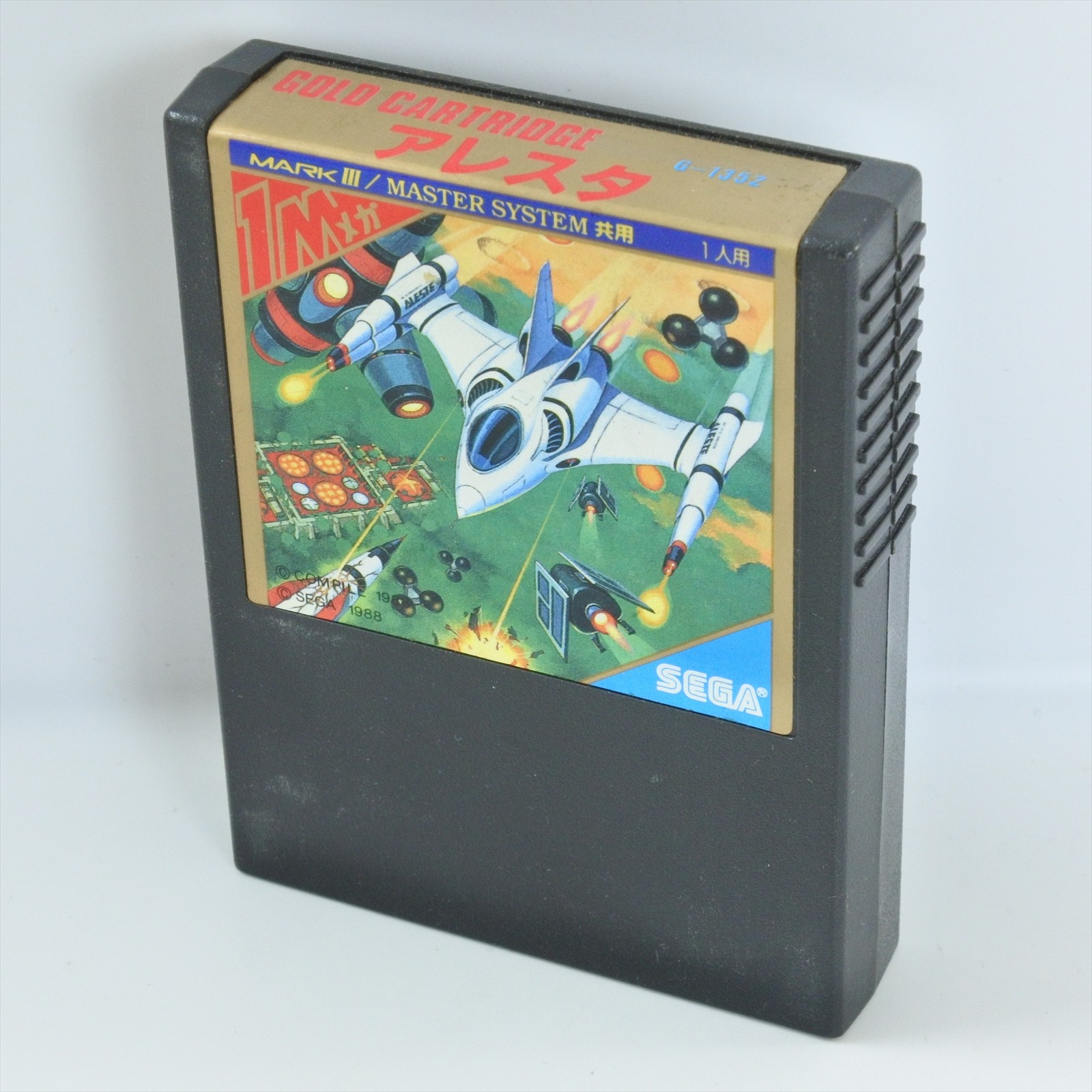 Sega Mark III ALESTE G-1352 Cartridge Only 2274 m3